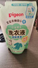 贝亲（Pigeon）婴儿洗衣液宝宝儿童专用酵素去污无酒精(清新果香) 补充装750ml 实拍图