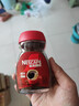 雀巢（Nestle）醇品速溶美式黑咖啡粉0糖0脂*健身燃减防困瓶装50g 实拍图