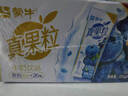 蒙牛真果粒蓝莓味牛奶饮品250g*12盒 小黄鸭IP 礼盒新老包装 含乳饮料 实拍图