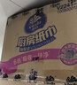 维达（Vinda）厨房用纸 厨房抽纸80抽*12包 吸油吸水懒人抹布厨房纸整箱 实拍图