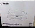 佳能（Canon） MG2580WH打印复印扫描一体机喷墨彩色打印机家用照片学生办公可加墨 套餐二：2580黑彩连喷加墨+黑彩墨水4瓶【推荐】 实拍图
