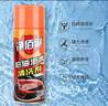 净佰俐柏油沥青清洗剂 汽车摩托车外漆面油泊沥青树脂洗车剂清洁剂450ml 实拍图