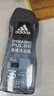 阿迪达斯（adidas）男士沐浴露洗发洗面奶三效合一游泳去氯留香小瓶旅行装热情250ml 实拍图