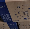 蒙牛特仑苏嗨Milk脱脂纯牛奶250ml*10盒 0脂肪 精美京绣送礼盒装 实拍图