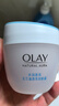 玉兰油（OLAY）透亮润肤面霜50g提拉紧致焕白亮白保湿面霜护肤品生日礼物送女生 实拍图