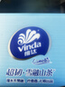 维达（Vinda）抽纸 超韧4层90抽*18包M码 雪融山茶花香 纸巾卫生纸餐巾纸整箱 实拍图