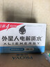 外星人电解质水0糖0卡饮料 荔枝海盐口味 600mL*15瓶 实拍图
