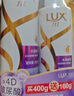 力士（LUX）【柔顺留香】玻尿酸洗发水400g+160g 干枯毛躁发质 柔顺留香 实拍图