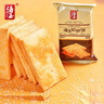 海玉缸炉千层芝麻饼干原味整箱山西特产酥薄脆早餐饼干非油炸休闲零食 组合（缸炉/千层） 1kg*2箱 实拍图