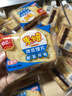 米多奇烤馍片烤馒头片40g/包代餐充饥休闲零食原味烤香馍片整箱 孜然味 30片10包 实拍图