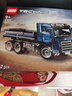 乐高（LEGO）积木机械组系列42203 自动倾卸卡车男孩儿童玩具生日礼物摆件 实拍图