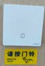 海得曼（advent）门铃不用电池自发电无线门铃防水家用呼叫器FH861-313-2 一拖二 实拍图