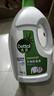 滴露（Dettol）衣物除菌液松木3L 内衣袜子衣物长效杀菌除螨 衣服消毒液儿童可用 实拍图