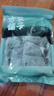 方家铺子 中华老字号 七星秋木耳250g 黑木耳肉厚无根 火锅食材 始于1906 实拍图