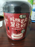 燕之坊100%有机核桃芝麻黑豆粉500g黑芝麻糊无糖无添加营养早餐代餐粉 实拍图