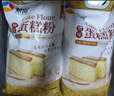 新良 原味蛋糕粉10斤装 低筋面粉 烘焙原料 糕点饼干用小麦粉 实拍图
