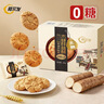 阿尔发 无糖食品桃酥饼干山药味 木糖醇老式糕点心 老年人食品零食420g 实拍图