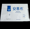 伊利安慕希高端原味常温酸牛奶230g*10瓶 礼盒装 12月底产 实拍图