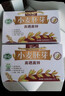 丙田 正宗金黄小麦胚芽510g 富硒高锌无添加蔗糖原味熟粉非燕麦片即食 【100%纯胚芽】独立装 实拍图