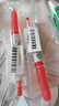 斑马牌（ZEBRA）学霸系列中性笔 0.4mm子弹头按压签字笔 学生用刷题笔标注笔 JJS77 红色 单支装 实拍图