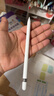 Apple/苹果 Pencil转换器 Pencil一代转换器 适用与iPad A16/十代配对充电 苹果转换器转换头 实拍图
