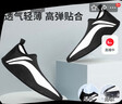 李宁（LI-NING）男女同款鞋袜防滑耐磨速干高弹贴合轻便透气软底鞋 实拍图