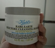 科颜氏（Kiehl's）全新第二代白泥清洁面膜125ml控油清洁毛孔去黑头 生日礼物 实拍图