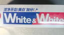 狮王（Lion）WhiteWhite倍效白牙膏缤纷果萃40g 美白去口臭护龈 实拍图