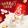 达利园花生牛奶植物复合蛋白饮料早餐奶250ml*24盒 好运花生手提礼盒 实拍图