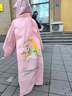 牧萌儿童雨衣带书包位男童女童女孩加长全身学生雨披 粉独角兽 3XL 实拍图