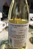 韦顿庄园 VDRN MANOR西班牙原瓶进口DO级半甜冰白葡萄酒甜型微醺红酒礼盒物赠红酒杯 实拍图
