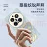 XP适用vivox300pro手机壳新款镜头全包x300pro保护外壳防摔硅胶男女生带挂绳高级感-古董白如意国风 实拍图