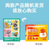 海氏海诺暖宝宝暖身贴冬季保暖暖腰暖腹发热贴大姨妈神器保暖热敷贴30片 实拍图