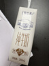 蒙牛特仑苏低脂纯牛奶250ml×16盒 健身减脂 送礼盒装 实拍图