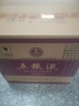 五粮液 普五八代 世界杯联名款 浓香型白酒 52度 500mL*6瓶 整箱装 实拍图