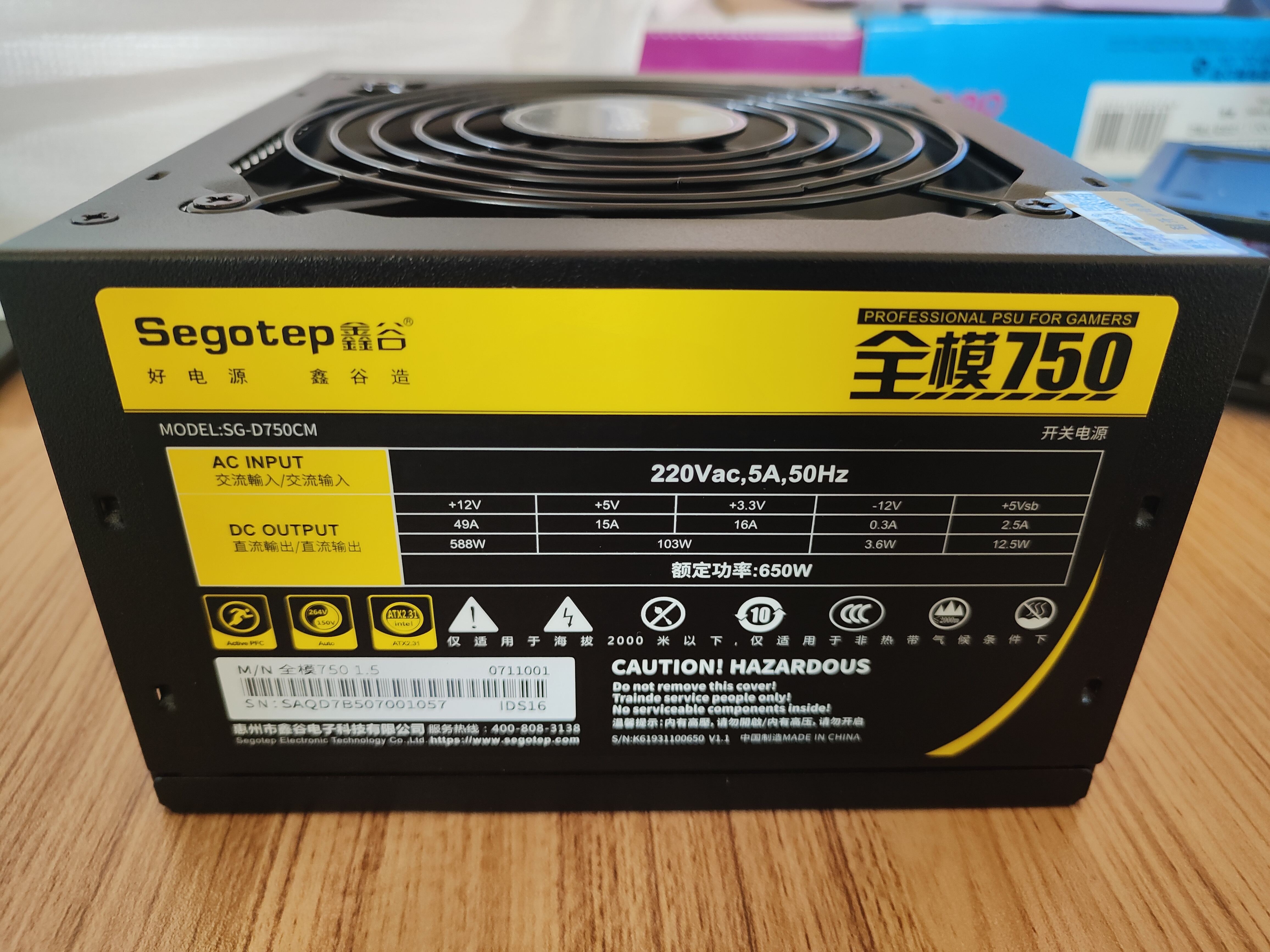 鑫谷（segotep）额定650W 全模650W电源（双盲插接口线材/全模组化设计/智能温控/省电宽幅/12CM温控风扇） 实拍图