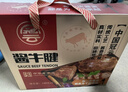冠云酱牛腱肉熟食148g*5礼盒 山西平遥特产 中华老字号 年货牛肉送礼 实拍图