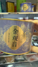 福茗源乌龙茶叶 安溪金观音 清香兰花香特级新茶黄金桂透天香罐装100g 实拍图