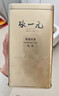 张一元茉莉花茶叶毛尖浓香型新春茶老北京伴手礼物口粮茶特种300g礼盒装 实拍图