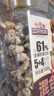三只松鼠罐装每日坚果500g 干果核桃腰果葡萄干休闲零食 团购送礼 实拍图