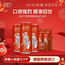 瓦伦丁（Wurenbacher）德国原装进口烈性啤酒500ml*24听 强劲精酿啤酒整箱装 春日热卖 实拍图