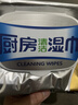 心相印厨房湿巾40抽 金装 强效去污去油湿纸巾 一次性抹布 新老交替发 实拍图