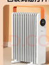 美的（Midea）油汀取暖器家用电暖器13片油丁全屋电暖气片卧室客厅大面积节能孕婴烘衣加湿防烫 13片 APP操控 HYW22KRB 循环升温 实拍图