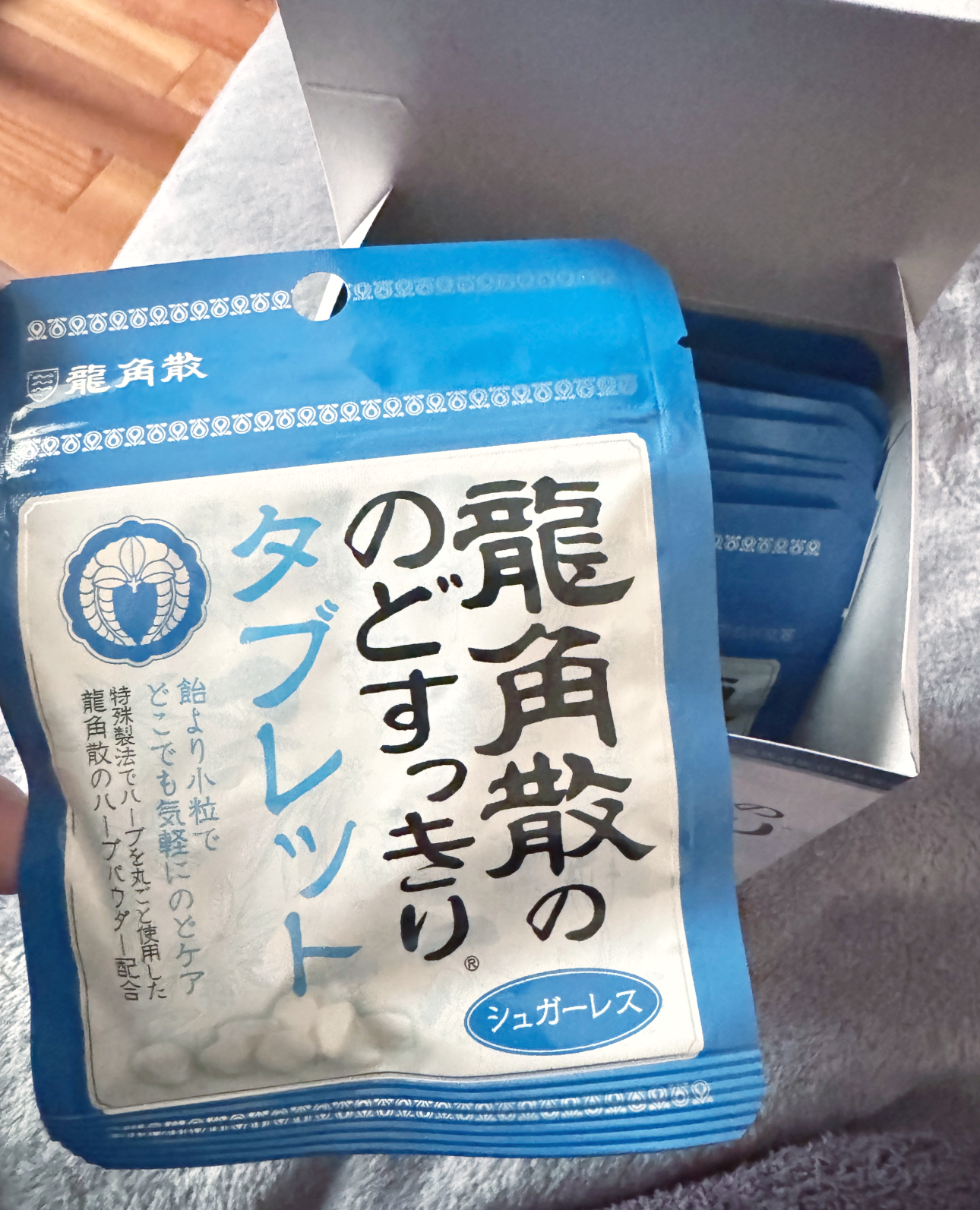 龙角散无蔗糖草本含片 日本进口零食润喉糖果 冰爽薄荷味10.4g*10袋箱装 实拍图