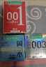 冈本（OKAMOTO）避孕套  组合11片(003白金3+skin纯3+skin激薄5)安全套套成人情趣 实拍图