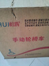 怡辉（YIHUI）轮椅轻便可折叠老人专用出行便携式年轻人骨折小型手动老年代步车 实拍图