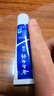 云南白药经典系列牙膏 改善牙龈问题清新口气留兰香型牙膏25g mini装 实拍图