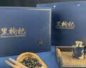 山威 牛头果黑枸杞礼盒324克 18罐养生茶送父母长辈实用端午节礼物 实拍图