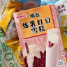 明治炼乳红豆雪糕 64g*6支 彩盒装（新旧包装随机发货） 实拍图