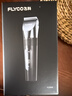 飞科(FLYCO)电动理发器FC5908成人儿童电推剪家用剃头神器自理发器理发电推子配理发工具节日礼物 实拍图